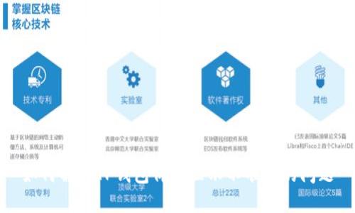 如何解决TP钱包价格显示不准确的问题