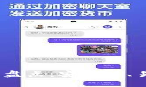 2023年最佳美国加密钱包盘点:安全性、易用性和功能性的完美结合