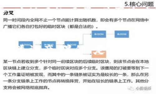  счёт_TITLE 如何在TP钱包中删除账单？全面指南/ счёт_TITLE 
 ключевые_слова TP钱包, 删除账单, 数字资产管理/ ключевые_слова 

在数字货币和区块链技术迅猛发展的今天，TP钱包成为了许多投资者和交易者的重要工具。无论是管理数字资产、查看交易记录，还是进行资产的转移和兑换，TP钱包都提供了一个方便、安全的环境。然而，在使用过程中，有些用户可能会遇到需要删除账单的情形。在这篇文章中，我们将详细探讨如何在TP钱包中删除账单，步骤、注意事项，以及相关的最佳实践。

一、TP钱包简介
TP钱包，或称为Token Pocket，是一款支持多种区块链资产的钱包应用。用户可以通过它管理以太坊、比特币、波场等多种数字货币，进行交易、查看余额、进行投资等。TT钱包以其用户友好的界面和强大的功能，吸引了大量用户。

二、为什么需要删除账单
在TP钱包中，账单记录是用户交易和资产管理的重要凭证。但在某些情况下，用户可能希望删除某些账单记录。例如，某些账单是由于错误的转账或重复记录产生的，或者为了保持钱包的整洁和隐私，用户希望删除不必要的账单。

三、如何删除账单
截至目前，TP钱包的设计并不直接支持用户手动删除账单记录，交易记录通常是不可更改的。这是为了保证用户交易的透明度和公信力。因此，用户在选择进行交易之前，应谨慎确认每一笔交易的细节。

四、备份和隐私保护
虽然TP钱包不支持删除账单，用户仍然可以采取其他措施来保护自己的隐私和管理交易记录。例如，定期备份钱包文件，了解如何安全存储私钥，以防止账号被黑客攻击或丢失。

五、可能的相关问题

1. TP钱包中是否可以修改账单信息？
在TP钱包中，账单信息一旦生成后基本上是不可更改的。这是因为区块链技术的特性使得交易记录一旦上链便无法篡改。然而，用户可以通过新交易的方式进行调整。例如，如果由于误操作而发送了错误的金额，可以通过新的交易再次转账进行补救。虽然并不能直接修改账单信息，但通过这种方式仍可间接调整资产状态。

2. 如何提高TP钱包的安全性？
为了提高TP钱包的安全性，用户需要遵循一些基本的安全措施。首先，确保下载官方版本的TP钱包应用，不要通过第三方渠道获取。其次，定期更新应用程序，及时应用安全补丁。使用强密码并启用双因素认证（2FA）可以进一步保护你的账户。此外，用户应定期备份自己的钱包和私钥存储在安全的地方，避免因意外丢失造成资产损失。

3. TP钱包中出现交易失败应该怎么办？
交易失败可能由于多种原因，例如网络拥堵、手续费不足、目标地址错误等。如果遇到交易失败，用户首先可以检查交易记录，确认失败的原因。根据错误信息调整手续费，确保网络正常，并再次发起交易。此外，用户可以联系TP钱包的客服获取更多支持。不过，交易失败的记录在钱包里仍会显示，用户需要留意这些信息。

4. 如何管理TP钱包中的资产？
有效的资产管理对任何用户来说都是至关重要的。用户应根据自己的投资目标和风险承受能力制定投资策略。使用TP钱包时，可以通过创建不同的子钱包来分类管理各类资产。另外，定期查看交易记录，了解资产流动情况，及时调整持仓也是非常重要的。同时，用户应该关注市场动态，懂得什么时间该买入或卖出，以获取最佳投资回报。

总之，TP钱包虽然在账单管理上有其局限性，但通过一定的策略和管理措施，用户仍能够有效利用这一工具，从而在数字资产的管理和投资中获得良好的体验。