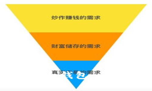 如何使用硬盘制作冷钱包:全面指南与最佳实践