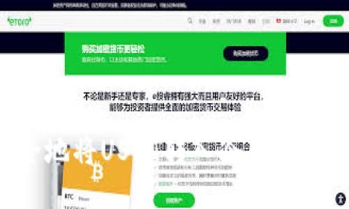 如何安全地将USDT转入冷钱包:详细指南