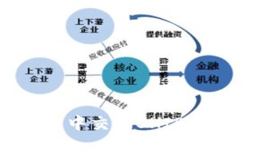 如何在TP钱包中交易SHIB代币:详细指南
