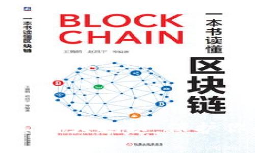 TP钱包被盗事件真相大揭秘:保护你的数字资产安全