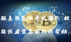 是的，TP钱包（TokenPocket Wallet）可以翻译成中文。