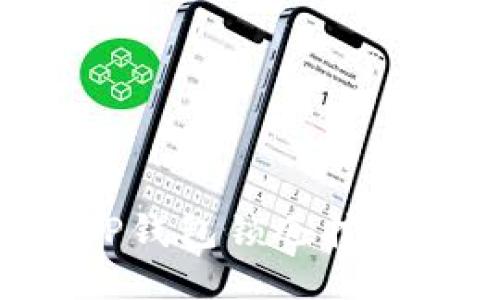 如何利用TP钱包锁仓挖矿：全面指南