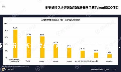 在当今的数字时代，数字钱包应用程序（App）越来越成为人们进行在线支付和管理个人财务的重要工具。用户可以在多个平台上下载数字钱包App，下面是详细说明。

### 如何下载数字钱包App：你的支付助手