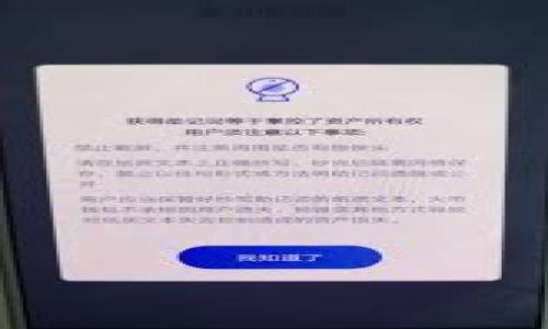 安全投资的护盾:探秘Token.im冷钱包模式