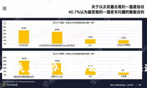 : 数字钱包丢失怎么办?全面攻略助你快速找回资产