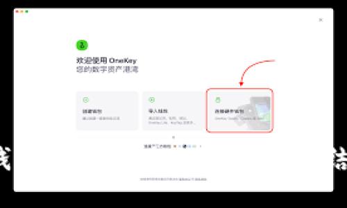 TP钱包的安全性:可以被冻结吗?