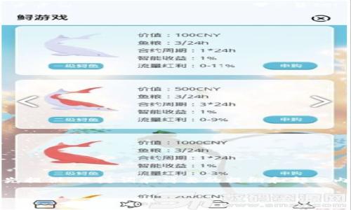 内容较长,可能无法一次性提供。但我可以先提供、关键词和简要的提纲和部分内容。请确认是否按此进行或需要其他方法。
TP钱包交易失败,矿工费为何仍被扣除?