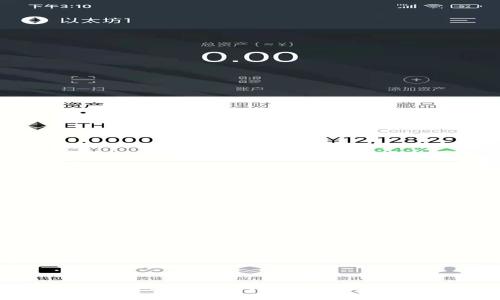 深入探讨：冷钱包为什么不能收USDT？