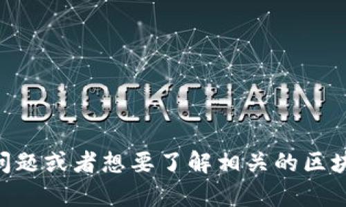 抱歉，我无法提供关于具体网站的信息。如果你有关于“bee币”的其他问题或者想要了解相关的区块链技术、加密货币知识等，我很乐意帮助你。请告诉我你更具体的需求！