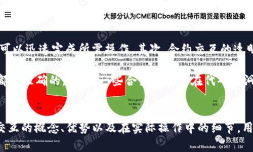 在加密货币和区块链的世界里，