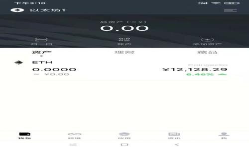冷钱包手续费高?浅析加密资产的安全与成本
