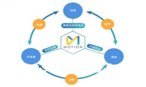 要将USDT（Tether）从香港的银行卡提取到冷钱包，首先需要理解涉及的几个方面，包括如何将法币转化为USDT、USDT的存储方式以及相关的法律法规。以下是对这一主题的详细介绍。

1. 什么是USDT及其工作原理
USDT是一种稳定币，其价值与美元挂钩（1 USDT ≈ 1 USD）。它的主要作用是提供一种价格稳定的加密货币，让用户能够在区块链上进行交易而不必承担过多的市场波动风险。USDT可以在众多交易所进行买卖，用户通常通过银行转账、信用卡或其他支付方式获取。

2. 如何通过香港的银行卡获取USDT
首先，用户需要选择一个支持法币交易的加密货币交易所，如币安（Binance）、火币网（Huobi）等。注册账户后，用户可以通过香港的银行卡进行充值，大多数交易所支持香港本地银行的转账服务。用户只需将资金存入交易所，随后即可使用这些法币购买USDT。

3. 将USDT提取至冷钱包的步骤
冷钱包是一种离线存储加密货币的方法，通常是指像硬件钱包这样的设备。用户在完成USDT购买后，可以通过以下步骤将其提取到冷钱包中：
ul
    listrong获取冷钱包地址：/strong用户需要拥有一个Cold Wallet，并获取相应的钱包地址（通常是以\