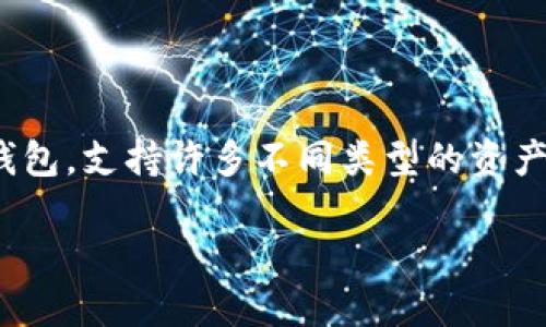 在进行加密货币交易和投资时，理解如何管理您的资金、尤其是在去中心化金融(DeFi)生态系统中，是至关重要的。TP钱包作为一个流行的多链钱包，支持许多不同类型的资产，包括加入资金池的代币。在本文中，我们将详细探讨如何从TP钱包中取出加入资金池的代币，以及在此过程中可能面临的一些问题和解决方案。

如何从TP钱包中提取资金池的代币：一步步指南
