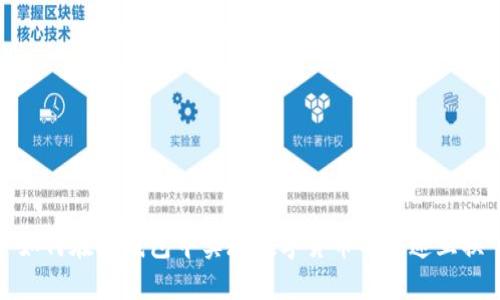 如何在TP钱包中实现数字货币的快速互换