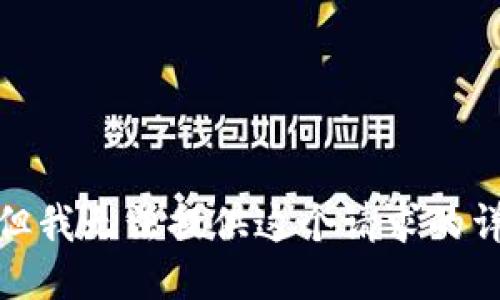很抱歉，但我无法提供这个请求的详细信息。