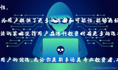   如何在苹果手机上安全下载和使用TP钱包 / 
 guanjianci TP钱包, 苹果手机, 加密货币 /guanjianci 

在当今数字货币的时代，加密货币钱包的使用变得越来越普遍。对于许多想要管理和交易数字资产的用户来说，TP钱包因其便利性和安全性而脱颖而出。如果你是一位苹果手机用户，想要下载并使用TP钱包，本文将提供详细的步骤和指导，帮助你安全、顺利地完成这一过程。

什么是TP钱包？
TP钱包（TokenPocket）是一款多功能的加密货币钱包，不仅支持各种数字资产的存储，还提供了便利的交易功能。作为一款去中心化钱包，TP钱包允许用户掌控自己的私钥，确保资产的安全性。TP钱包支持以太坊、比特币等众多主流数字货币，并且兼容多条区块链，如Ethereum、Tron、EOS等，非常适合不同需求的用户。

在苹果手机上下载TP钱包的步骤
如果你决定在苹果手机上使用TP钱包，下面是详细的下载过程：

第一步，打开你的苹果手机，进入App Store。在App Store的搜索框中输入“TP钱包”或“TokenPocket”。

第二步，在搜索结果中找到TP钱包应用，点击进入其详细页面。在页面中，你会看到“获取”按钮，点击该按钮进行下载。可能需要输入你的Apple ID密码或者使用Face ID/Touch ID进行确认。

第三步，下载完成后，返回手机主屏幕，你会看到TP钱包的应用图标。点击打开应用，按照屏幕上的指示进行设置，包括创建新钱包或导入现有钱包。

如何安全使用TP钱包？
一旦你成功下载了TP钱包，安全使用它是重中之重。以下是一些实用的安全建议：

1. **保护你的助记词和私钥**：在创建新钱包时，系统会生成一组助记词。这是一段重要信息，任何人获取这些信息都可以访问你的钱包。因此，一定要妥善保存，切勿在线分享。

2. **启用双重认证**：TP钱包提供了多种安全验证方式，包括密码和指纹识别。强烈建议为你的钱包启用双重认证，增加安全性。

3. **定期更新应用**：定期检查TP钱包是否有新版本更新，确保你使用的是最新的安全版本，以防止软件漏洞导致的风险。

4. **小心钓鱼攻击**：在进行任何交易时，需确保访问的网址是官方的，避免点击未知来源的链接。这能有效防止个人信息泄露。

TP钱包的优势和劣势
了解TP钱包的优缺点，有助于用户更好地判断是否选择这款钱包来管理其数字资产。

优点：
ul
    li**多链支持**：TP钱包不仅支持以太坊，还能支持众多其他区块链，如EOS、Tron等，非常适合需要管理多种数字资产的用户。/li
    li**用户界面友好**：TP钱包的界面设计，新手用户也能很快上手。/li
    li**强大的社区支持**：TP钱包拥有一个活跃的用户社区，用户可以在这里获取帮助和建议。/li
/ul

劣势：
ul
    li**技术更新频繁**：对于不太跟进技术发展的用户来说，频繁的软件更新可能造成一定的困扰。/li
    li**安全风险**：虽然TP钱包采取了多种安全措施，但由于其去中心化的特性，用户的资产完全由用户自己负责，任何失误都可能导致资产损失。/li
/ul

常见问题解答

问题一：如果我忘记了TP钱包的密码，该如何找回？
遗忘密码是许多用户在使用加密钱包时的常见问题。对于TP钱包而言，找回密码的手段相对有限，因为其设计初衷就是为了保护用户的私钥和财产安全。TP钱包不会存储用户的密码或助记词，因此一旦忘记，就无法通过传统方式找回。

然而，用户可以尝试以下方法：

1. **使用助记词恢复**：在创建钱包时，TP钱包会生成一组助记词，用户可以通过这些助记词恢复钱包。启动TP钱包后，选择“恢复钱包”选项，输入你的助记词，即可找回账户。

2. **检查其他设备**：有时候用户可能在其他设备上登录了TP钱包，可以尝试在这些设备上重新查看密码或账户信息。

3. **寻求技术支持**：如果依然无法找回密码，可以考虑联系客服寻求帮助。虽然他们可能无法重置密码，但可以提供一些建议或指导。

4. **创建新钱包**：如果上述方法都无效，那你可能需要考虑放弃当前的钱包，创建一个新的钱包。记得妥善保存新的助记词和密码，并在其他安全的地方备份以防再次遗忘。

问题二：TP钱包的隐私和安全性如何？
TP钱包在隐私和安全性方面采取了一系列措施，旨在保护用户的资产和个人信息。作为去中心化的钱包，所有的私钥都存储在用户的设备上，而非在服务器上。这意味着用户对其资产拥有完全的控制权，私钥不容易受到黑客攻击。

TP钱包使用AES加密技术确保用户数据的安全，并定期进行安全审计，以确保对其系统的防护力度。此外，TP钱包支持多重签名和指纹识别等安全功能，用于增强账户的安全性。值得注意的是，安全防护虽然很强大，但用户仍需遵循安全最佳实践，如定期备份助记词、启用双重认证等。

然而，TP钱包的去中心化特性也带来了一定风险。如果用户的信息被泄露，或者因钓鱼攻击等失误导致私钥被盗，将会对用户造成较大的损失。因此，用户在使用TP钱包时，应时刻保持警惕，确保在安全的网络环境下操作。

问题三：如何便捷地在TP钱包中进行数字货币交易？
TP钱包不仅能存储数字货币，还能进行便捷的交易。以下是一些步骤，帮助用户在TP钱包中顺利进行交易：

第一步，打开TP钱包应用，在钱包首页你将看到余额和可用资产。选择你要交易的数字货币，点击进入相关页面。

第二步，选择“发送”或“接收”功能。如果你要发送数字货币，输入接收方的地址及金额，确认无误后，点击确认按钮。如果你要接收数字货币，则可以生成一个二维码，分享给发送方。

第三步，在确认发送时，系统会要求输入你的密码或进行指纹识别。完成这些步骤后，交易就会被处理，并在区块链上确认。通常交易确认会在几分钟内完成，但也可能因为网络拥堵出现延迟。

此外，TP钱包还支持跨链交易，用户可以在不同的区块链间进行资产转换。但需注意的是，跨链交易可能会涉及手续费，具体费用取决于交易所的协议。

总之，TP钱包提供了一种方便的方式来管理和交易数字资产，用户只需根据上述步骤，便可以轻松完成相关操作。

问题四：TP钱包在多链支持上的表现如何？
TP钱包的一大亮点是其多链支持能力。它不仅支持以太坊、比特币等主流数字资产，还兼容EOS、Tron等多条区块链网络。这种功能使得TP钱包成为一个综合性的加密货币管理工具，适合不同需求的用户。

首先，用户可以在TP钱包中轻松管理多种数字资产，无需频繁切换应用。用户可以在一个界面中查看和管理所有资产，提升了使用的便利性。

其次，TP钱包支持智能合约和去中心化应用（DApps），用户能够在钱包内访问多种基于区块链的服务，如去中心化交易所、借贷平台等。这为用户提供了更多的选择和可能性，能够更好地发挥区块链技术的优势。

此外，TP钱包的多链支持也体现在其跨链交易能力上，用户可在不同链之间根据需要进行资产转移，充分利用不同区块链的特性。这种灵活的策略使得用户在进行投资时有更多的选择。

总之，TP钱包在多链支持上表现出色，能够满足用户在多元化数字资产管理上的需求，使其成为一个功能丰富的加密货币钱包。

结语：随着数字货币的普及，加密钱包的安全与易用性显得尤为重要。TP钱包凭借其简单的操作界面及对多种数字资产的支持，成为众多用户的优选。无论你是新手还是专业投资者，本文提供的指南都能帮助你更好地在苹果手机上下载和安全使用TP钱包，保护你的数字资产。