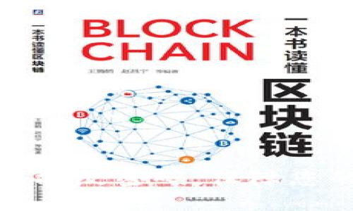 TP钱包如何设置指纹密码，保障您的数字资产安全