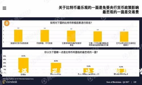 冷钱包转出遇到服务器错误?解决方法分析与应对策略