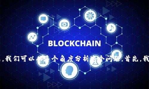 关于“登录TP钱包的IP地址能查到吗”的问题是一个涉及隐私和安全的问题，我们可以从多个角度分析这个问题。首先，我们会为这个话题设计一个合适的和相关关键词，然后再深入探讨这一问题。

如何保护你的TP钱包安全：IP地址追踪与隐私保护