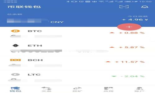 冷钱包发送广播的安全性与实用性探讨