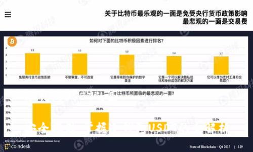 冷钱包USDT的图
安全存储:掌握冷钱包USDT的全解析