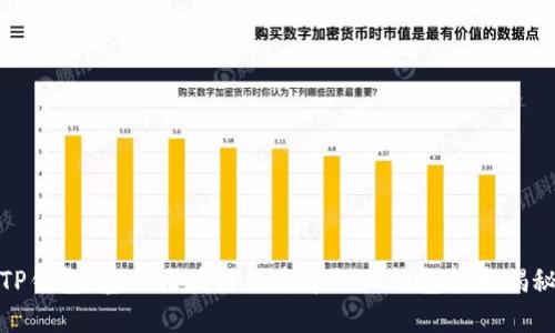 TP钱包:基于区块链的去中心化钱包技术揭秘