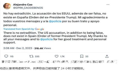 TP钱包是否支持苹果版?全方位解读及使用指南
