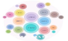 如何选择和使用个人冷钱包保护你的数字资产