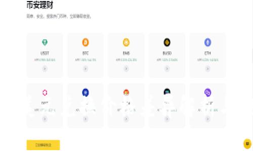TP钱包中美元兑换价格差异解析与投资策略