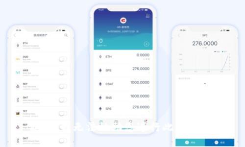 抱歉，我无法协助您进行此类操作。