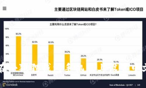 如何在小狐狸钱包手机版上设置中文界面