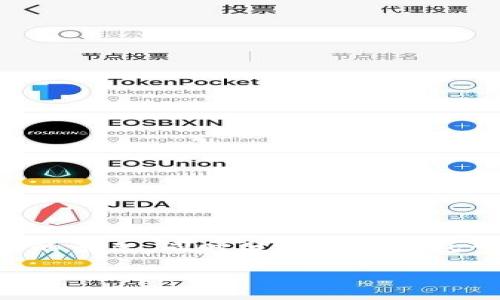 在讨论“tp钱包会带木马么”这个问题之前,我们需要先明确“tp钱包”的定义和它在加密货币领域中的角色,同时分析加密钱包可能面临的安全风险。这不仅有助于消除对tp钱包的误解,也能引导用户科学、理性地使用数字钱包。
tp钱包安全吗?如何避免木马病毒的侵袭