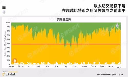 如何取消TP钱包中的空投授权?全面指南