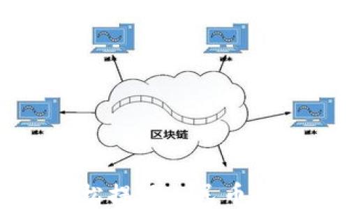 
TP钱包如何轻松提现人民币：2022年终攻略