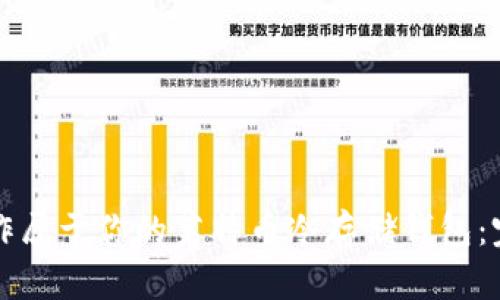 如何制作属于你的莱特币冷存储钱包:完整指南
