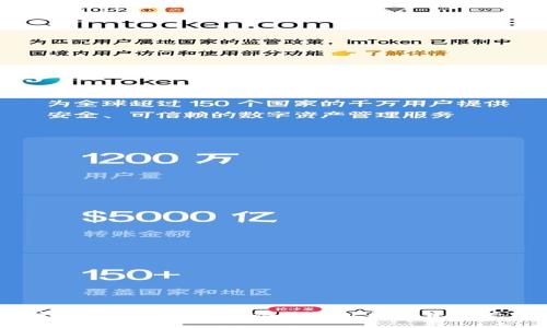 安全、便捷、智能:Token.im冷钱包让数字资产管理更轻松