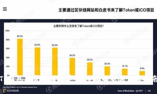 TP钱包能否存储门罗币?全面解析与使用指南