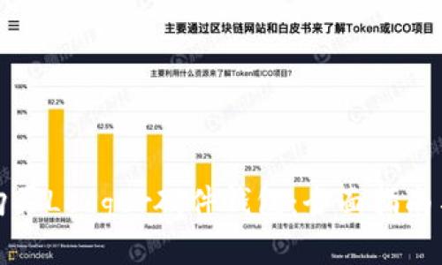 如何购买Ledger硬件钱包:全面指南与建议