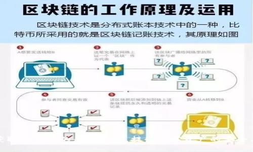 如何获取TP钱包的靓号地址,提升数字资产的安全与价值