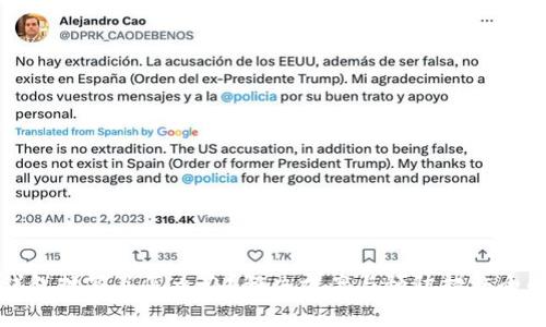 tp钱包掉签了怎么办?解决方案与预防措施全解析