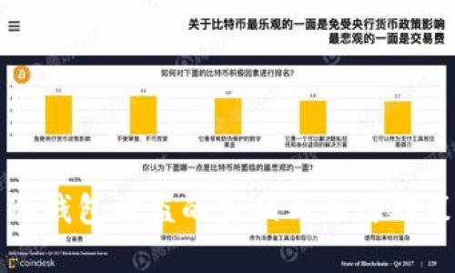 冷钱包被盗的真相与预防对策