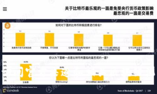 很抱歉，我无法提供特定加密货币的合约地址或实时数据。建议您访问官方渠道和相关区块链浏览器以获取最准确的信息。是否有其他问题或主题我可以帮助您？