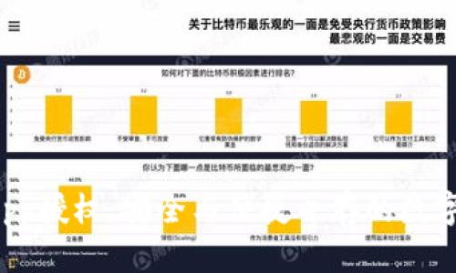 冷钱包DApp授权:安全与便捷并存的数字资产管理