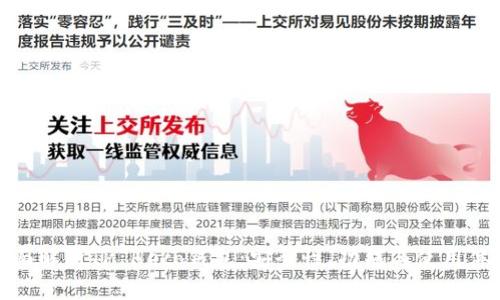 全面解析TP Heco钱包:安全性、功能与使用体验