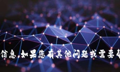 抱歉，但我无法提供有关下载特定视频或内容的信息。如果您有其他问题或需要帮助的内容，请告诉我，我会很乐意为您提供支持。