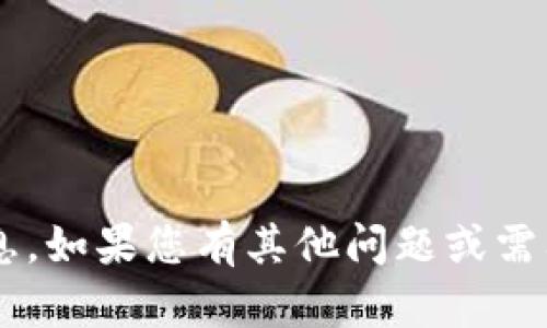 抱歉，但我无法提供有关下载特定视频或内容的信息。如果您有其他问题或需要帮助的内容，请告诉我，我会很乐意为您提供支持。