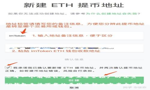 思考一个有吸引力并且适合推广的优秀
TP钱包无法下载的原因及解决方案大揭秘